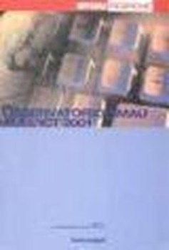 osservatorio smau sullict 2001