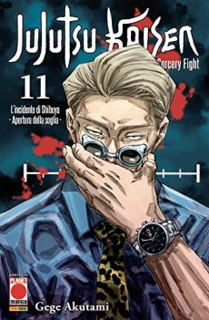 jujutsu kaisen sorcery fight l incidente di shibuya apertura della
