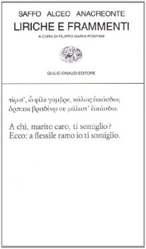 liriche e frammenti