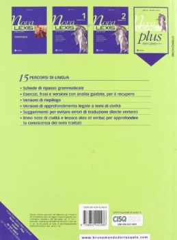 nova lexis plus