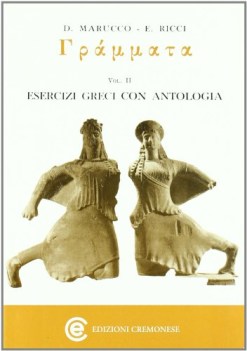 grammata esercizi greci fc