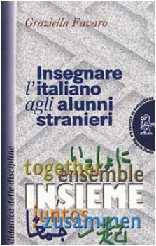 insegnare litaliano agli alunni stranieri