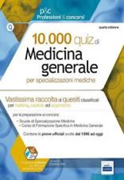 10000 quiz di medicina generale per specializzazioni mediche con software