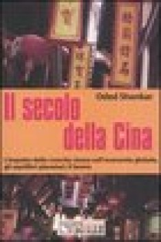 secolo della cina