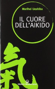 cuore dell\'aikido