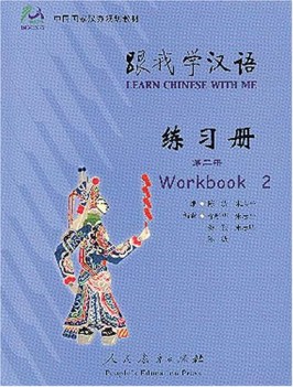 learn chinese with me workbook